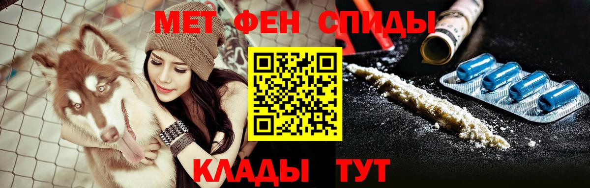 Амфетамин Premium Усть-Джегута