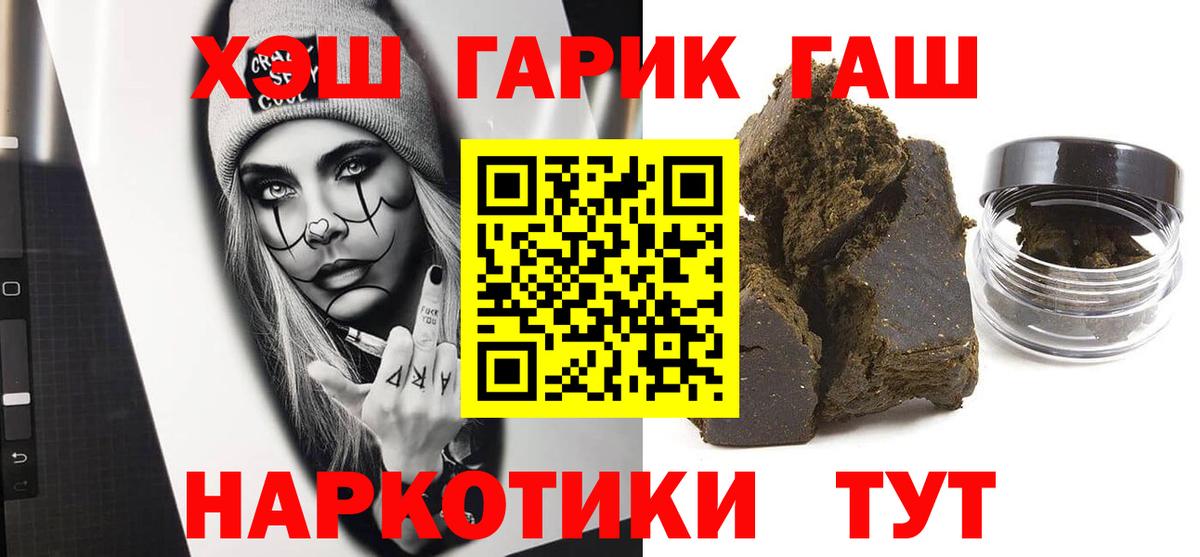 Гашиш хэш Усть-Джегута