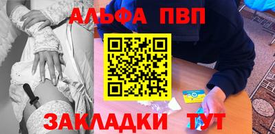 дурь Старая Купавна