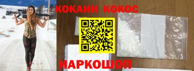 ГАЛЛЮЦИНОГЕННЫЕ ГРИБЫ Ставрополь