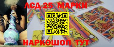 ГАЛЛЮЦИНОГЕННЫЕ ГРИБЫ Ставрополь