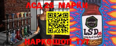 дурь Старая Купавна