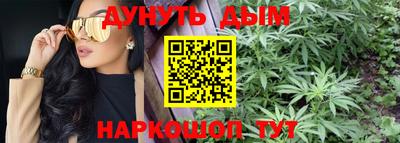 ГАЛЛЮЦИНОГЕННЫЕ ГРИБЫ Ставрополь