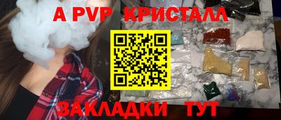 дурь Старая Купавна
