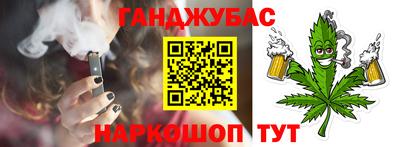 дурь Старая Купавна