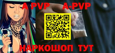 ГАЛЛЮЦИНОГЕННЫЕ ГРИБЫ Ставрополь