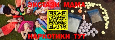дурь Старая Купавна