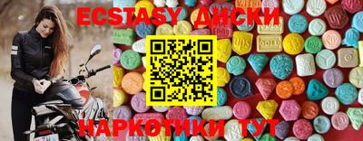мдма Среднеуральск