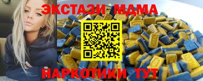 ГАЛЛЮЦИНОГЕННЫЕ ГРИБЫ Ставрополь