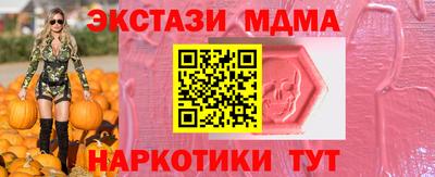 мдма Среднеуральск