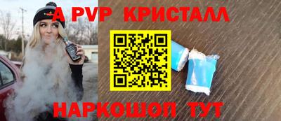 ГАЛЛЮЦИНОГЕННЫЕ ГРИБЫ Ставрополь