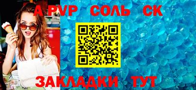 ГАЛЛЮЦИНОГЕННЫЕ ГРИБЫ Ставрополь