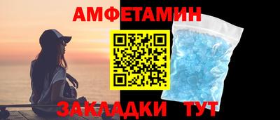 ГАЛЛЮЦИНОГЕННЫЕ ГРИБЫ Ставрополь