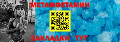 ГАЛЛЮЦИНОГЕННЫЕ ГРИБЫ Ставрополь