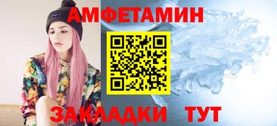 ГАЛЛЮЦИНОГЕННЫЕ ГРИБЫ Ставрополь