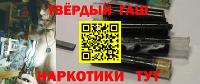 ГАЛЛЮЦИНОГЕННЫЕ ГРИБЫ Ставрополь