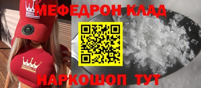 ГАЛЛЮЦИНОГЕННЫЕ ГРИБЫ Ставрополь