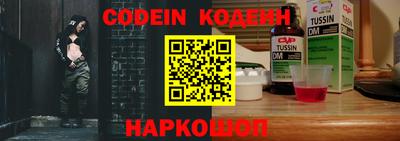 ГАЛЛЮЦИНОГЕННЫЕ ГРИБЫ Ставрополь