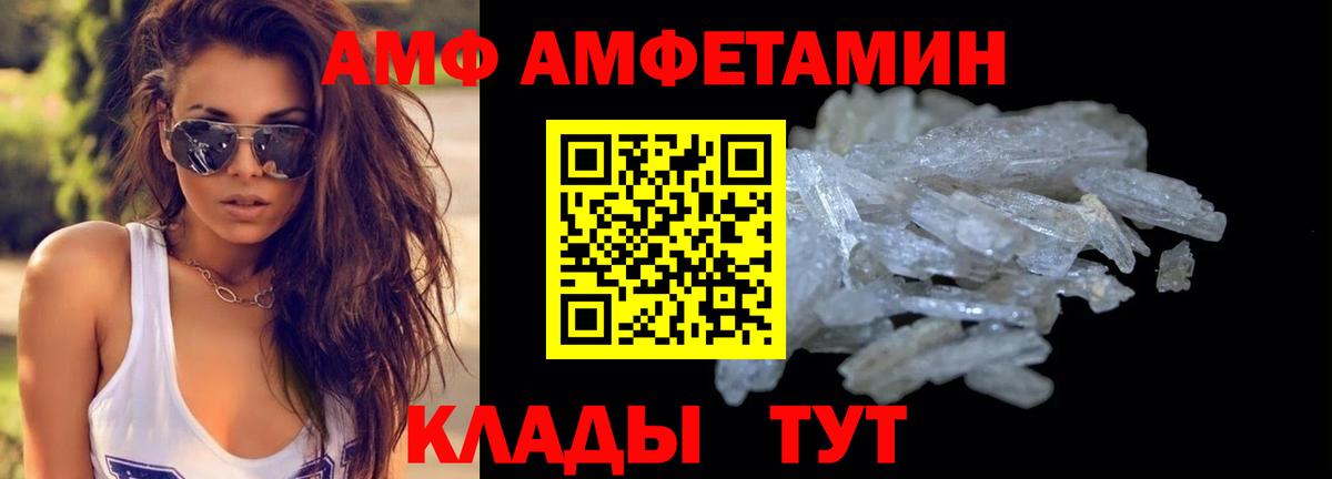 Усть-Джегута  Первитин Methamphetamine  Первитин  Вход с VPN 