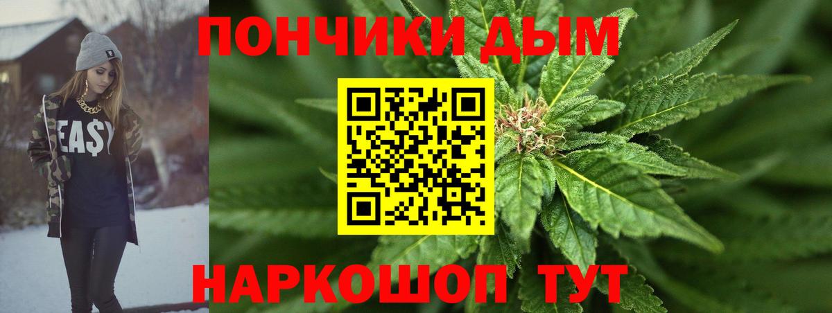 Марихуана OG Kush  Марихуана гибрид  Усть-Джегута  Шишки марихуана MAZAR  Вход с VPN  Шишки марихуана OG Kush 