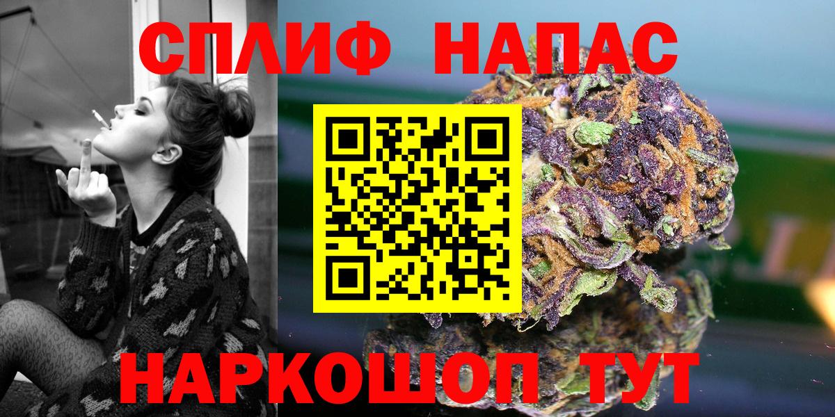 Канабис OG Kush Усть-Джегута